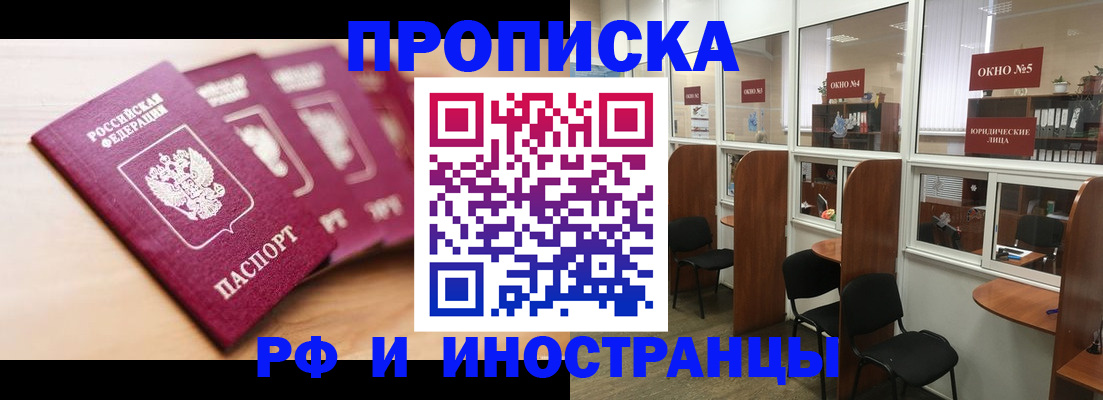 пропишу в квартире в Козьмодемьянске