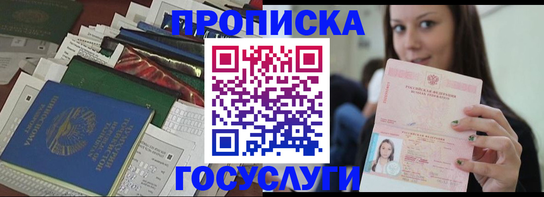 регистрация для школы в Козьмодемьянске