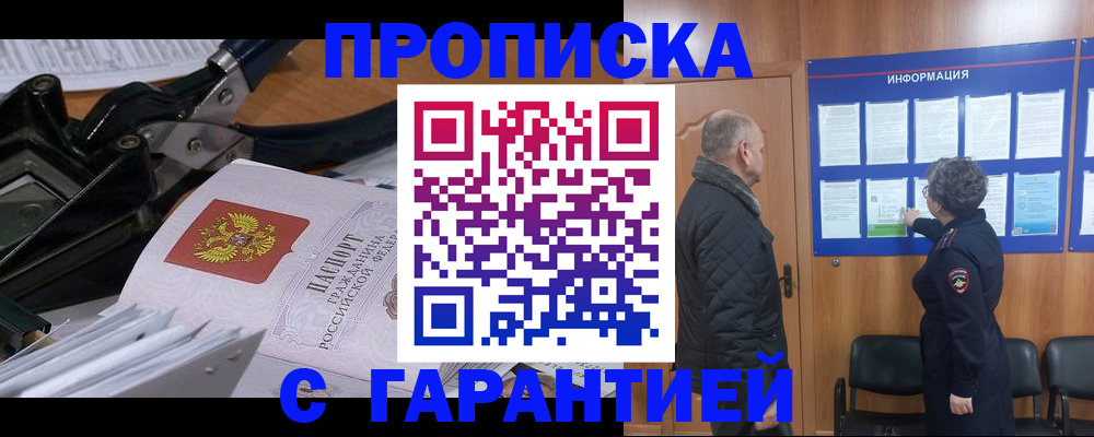 миграционный учет в Козьмодемьянске