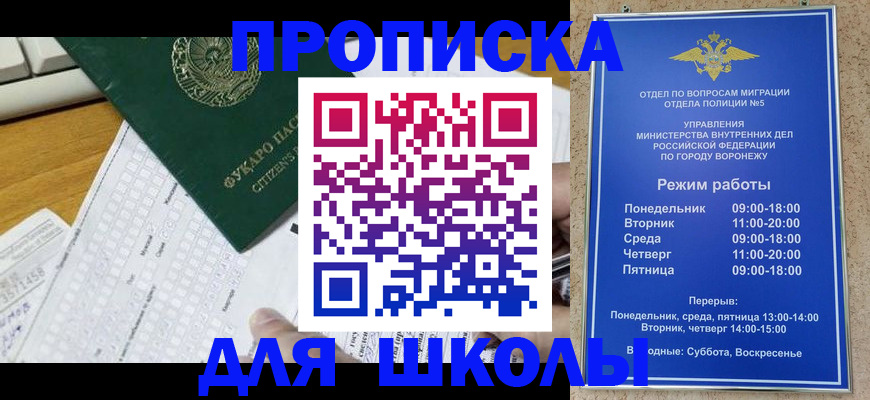 прописка регистрация в Козьмодемьянске