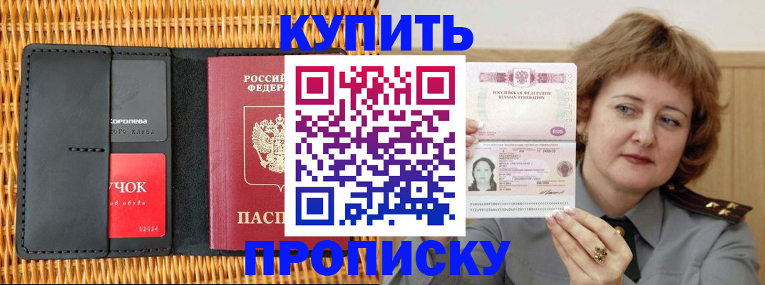 регистрация для школы в Козьмодемьянске